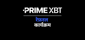 Maximizing Your Earnings with Covesting PrimeXBT Maximizing Your Earnings with Covesting PrimeXBT