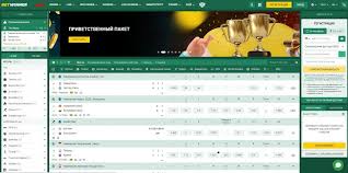 Découvrez l'univers des paris sportifs avec Betwinner Découvrez l'univers des paris sportifs avec Betwinner