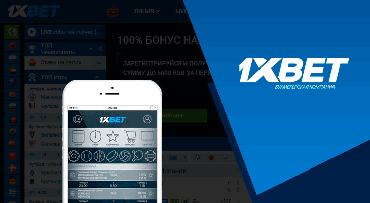 Ultimate Guide to 1xbet Download Get Ready for Excitement Ultimate Guide to 1xbet Download Get Ready for Excitement