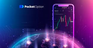 Вход в Pocket Option - Пошаговое руководство для трейдеров 55 Вход в Pocket Option - Пошаговое руководство для трейдеров 55